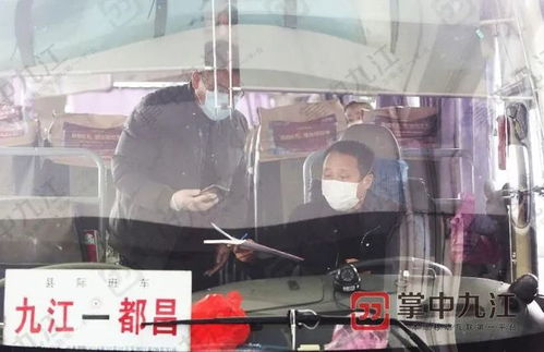 九江长途汽车站截止2月26日已恢复运营客运班线,详情戳